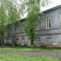 Photo taken at Институт Развития Образования by Svetlana M. on 5/17/2017