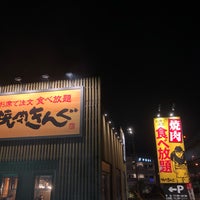 焼肉きんぐ 福岡伊都店 q Joint 焼肉きんぐ 福岡伊都店 q Joint