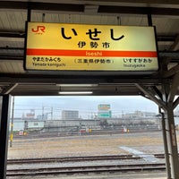 Photo taken at Ise-shi Station by Keiko H. on 3/24/2024