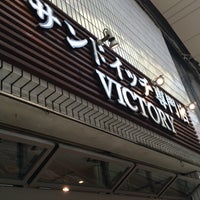 Photo taken at サンドイッチ工房 Victory cafe 阿佐谷店 by Keiko H. on 4/10/2016