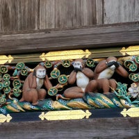 三猿 見ざる言わざる聞かざる 日光市 栃木県