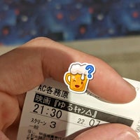 イオンシネマ 各務原 各務原市 岐阜県