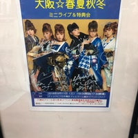 Photo taken at ジョーシン ディスクピア日本橋店 by nicegai on 8/11/2018