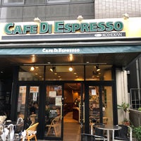 Photo taken at CAFE DI ESPRESSO 珈琲館 靭本町店 by nicegai on 6/27/2020