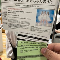 Photo taken at TOWER RECORDS by nicegai on 3/24/2024