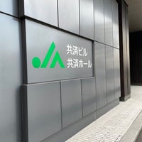 共済ホール 札幌市 北海道