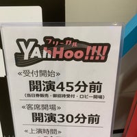 いわきpit 平祢宜町5 13