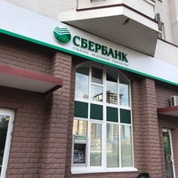 Photo taken at Сбербанк by Sergey K. on 8/31/2017