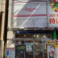 スピカ 大宮南銀店 8 Tips From 2242 Visitors スピカ 大宮南銀店 8 Tips From 2242 Visitors