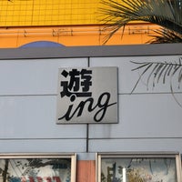 ゲーム ビリヤード 遊ing 閉業 宇都宮市のゲームセンター ゲーム ビリヤード 遊ing 閉業 宇都宮市のゲームセンター