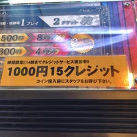 セガ川口 ゲームセンター セガ川口 ゲームセンター