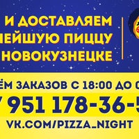Photo taken at Pizza Night by Александра Л. on 1/23/2016
