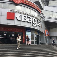Photo taken at ТЦ «Квадрат» by Игорь П. on 5/29/2020