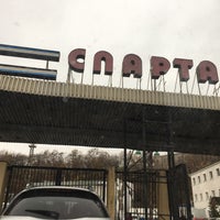 Photo taken at Spartak Stadium by Игорь П. on 11/8/2019