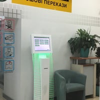 Photo taken at OTP Bank by Игорь П. on 2/18/2020