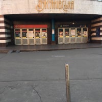 Photo taken at Lukianivska Station by Игорь П. on 3/23/2020