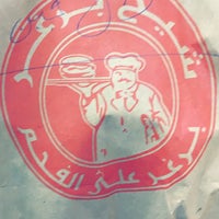 Photo taken at Shaikh Burger by Eng.Abdulaziz on 4/3/2021
