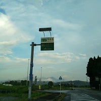 Photo taken at Echigo-Kawaguchi IC by ホット71 7. on 7/24/2021