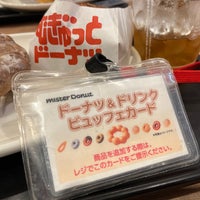 Photo taken at Mister Donut by 風 on 11/29/2021
