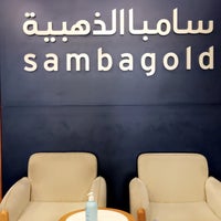 سامبا Dammam الشرقية