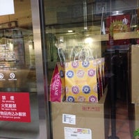 L Occitane 千葉市 千葉県