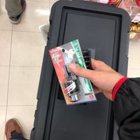 島忠 八潮店 1 Dica De 232 Clientes 島忠 八潮店 1 Dica De 232 Clientes