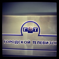 Photo taken at ООО &amp;quot; Городской телевизор&amp;quot; by Igor N. on 12/18/2012