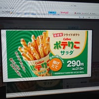 快活club 西院駅前店 1 Tip 快活club 西院駅前店 1 Tip