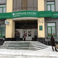 Photo taken at Сбербанк by Евгений П. on 1/3/2013