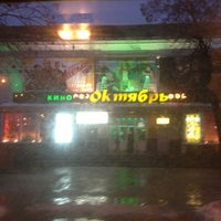 Photo taken at Октябрь by Евгений П. on 12/28/2012