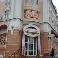 Photo taken at ТЦ «Малиновая Вода» by Евгений П. on 1/8/2013