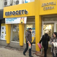 Photo taken at Евросеть by Евгений П. on 1/8/2013