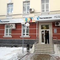 Photo taken at Ростелеком by Евгений П. on 12/29/2012
