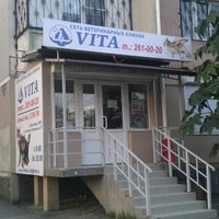 Photo taken at Ветеринарная клиника Vita by Leonid P. on 11/6/2012