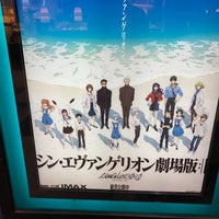 イオンシネマ 各務原 各務原市 岐阜県