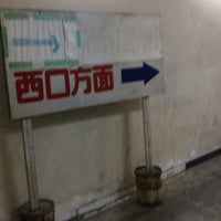 Photo taken at 川口駅東口地下自転車駐車場 by なっきー ぺ. on 11/15/2016