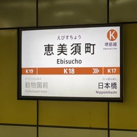 Photo taken at Sakaisuji Line Ebisucho Station (K18) by Naomi A. on 8/2/2023