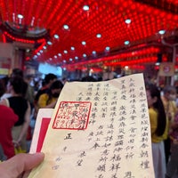 Photo taken at Lorong Koo Chye Sheng Hong Temple Association 韭菜芭城隍庙 by Chris T. on 2/13/2024