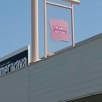 メルシー イオンタウン古川店 13人の訪問者 メルシー イオンタウン古川店 13人の訪問者