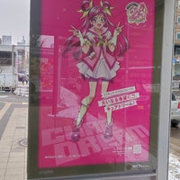 Photo taken at Tokeidai mae Bus Stop by RN T. on 2/11/2023