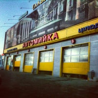 Photo taken at Автомийка &amp;quot;Солекс&amp;quot; by Шура J. on 1/1/2013