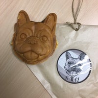 犬首燒 Dessert Shop