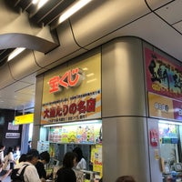 Photo taken at 宝くじ 池袋東口西武線駅構内売場 by 哲也 佐. on 6/5/2019