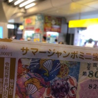 宝くじ 池袋東口西武線駅構内売場 豊島区の宝くじ売り場