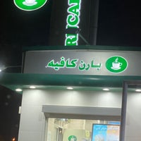 Barn S Cafe In الفيصلية