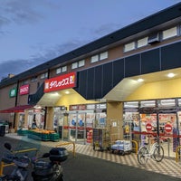 ダイレックス 立川幸町店 立川 38 Ziyaretci