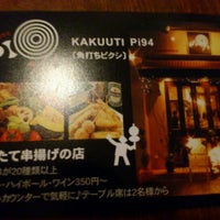 Photo taken at KAKUUTI Pi94 by Masaru T. on 12/29/2012