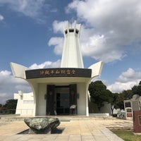 沖縄平和祈念堂 糸満市 0 Tips