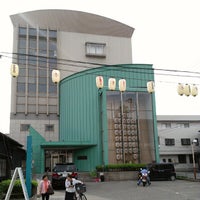 秋田市民俗芸能伝承館 ねぶり流し館 秋田市 秋田県 秋田市民俗芸能伝承館 ねぶり流し館 秋田市 秋田県