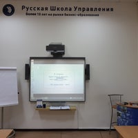 Photo taken at Русская школа управления by Artem G. on 4/25/2018